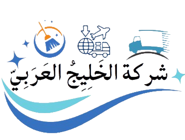 شركة الخليج العربي