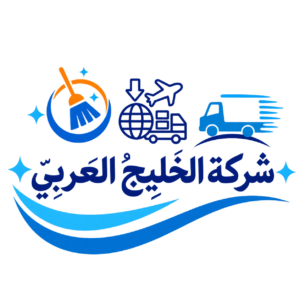 شركة الخليج العربي