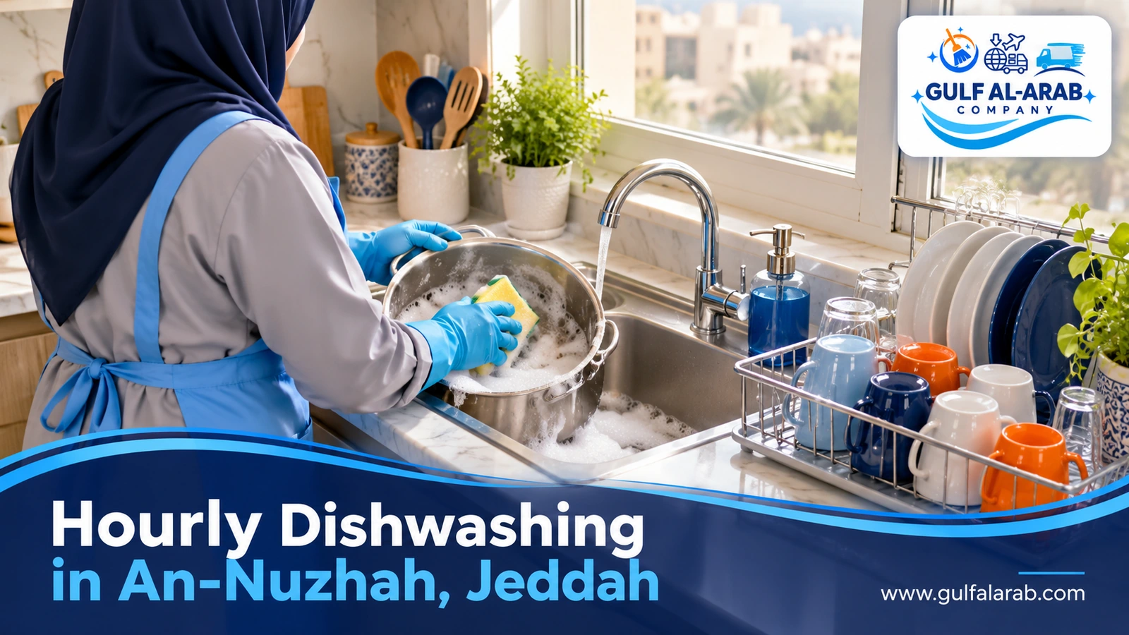 Hourly Dishwashing in An-Nuzhah, Jeddah