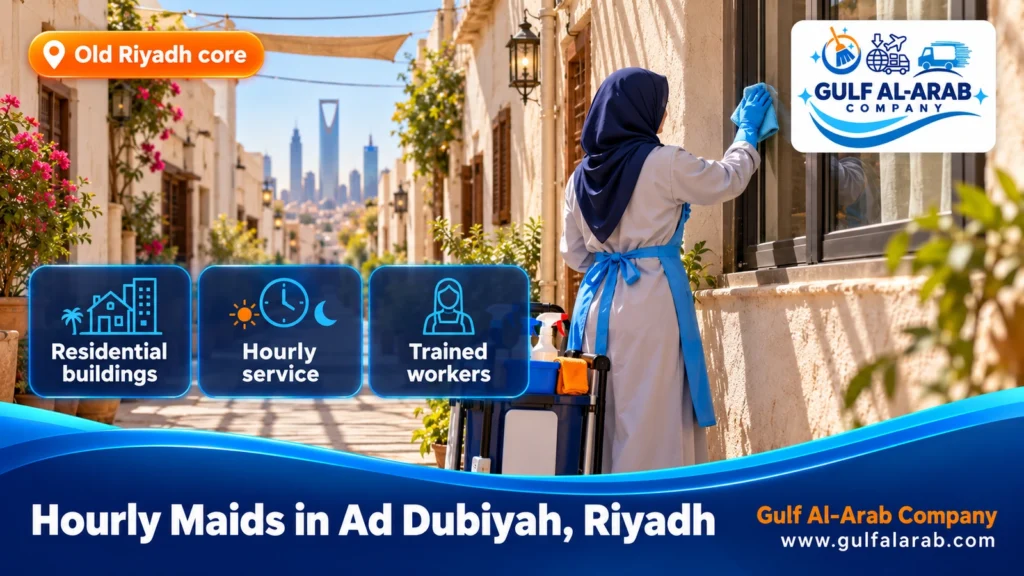 Hourly Maids in Ad Dubiyah, Riyadh