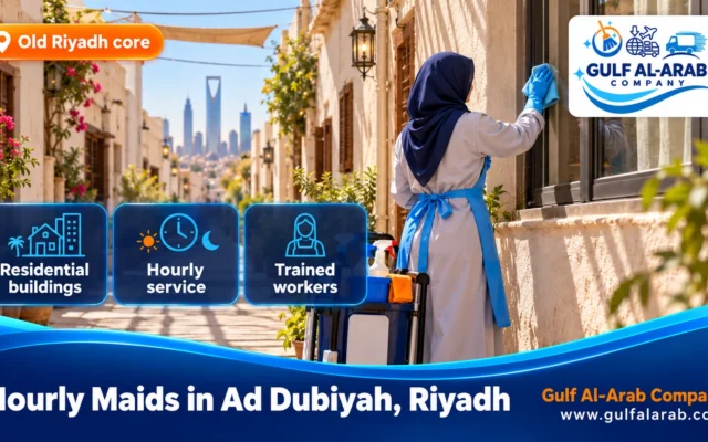 Hourly Maids in Ad Dubiyah, Riyadh