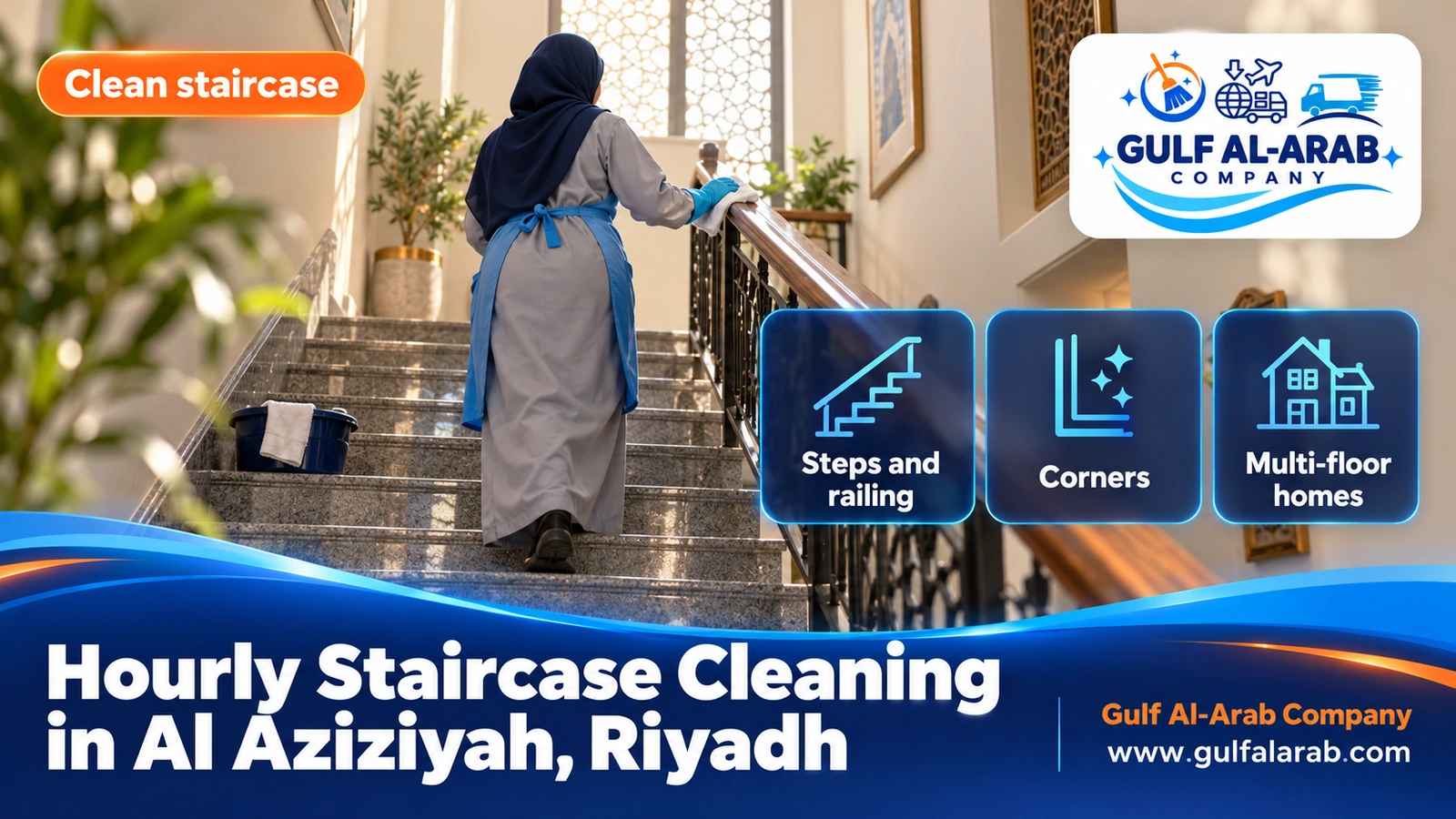 Hourly Staircase Cleaning in Al Aziziyah, Riyadh