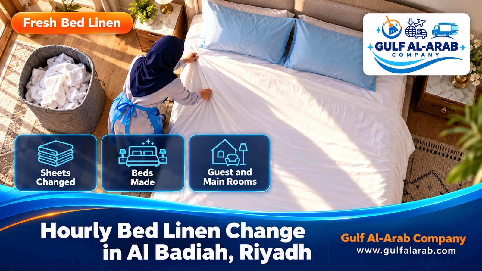 Hourly Bed Linen Change in Al Badiah, Riyadh