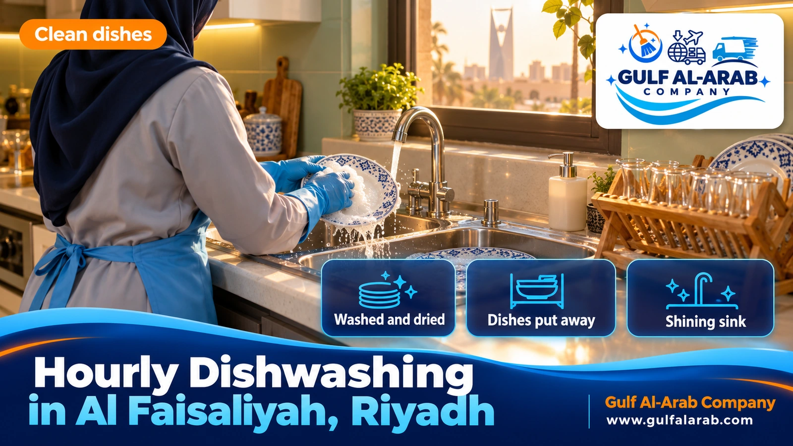Hourly Dishwashing in Al Faisaliyah, Riyadh