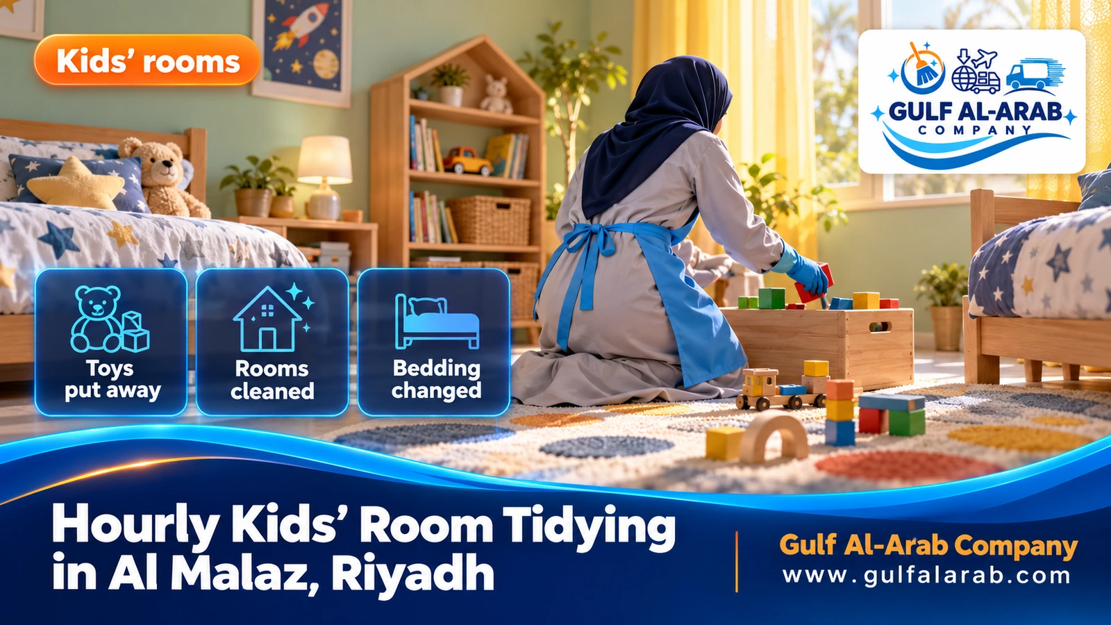 Hourly Kids’ Room Tidying in Al Malaz, Riyadh
