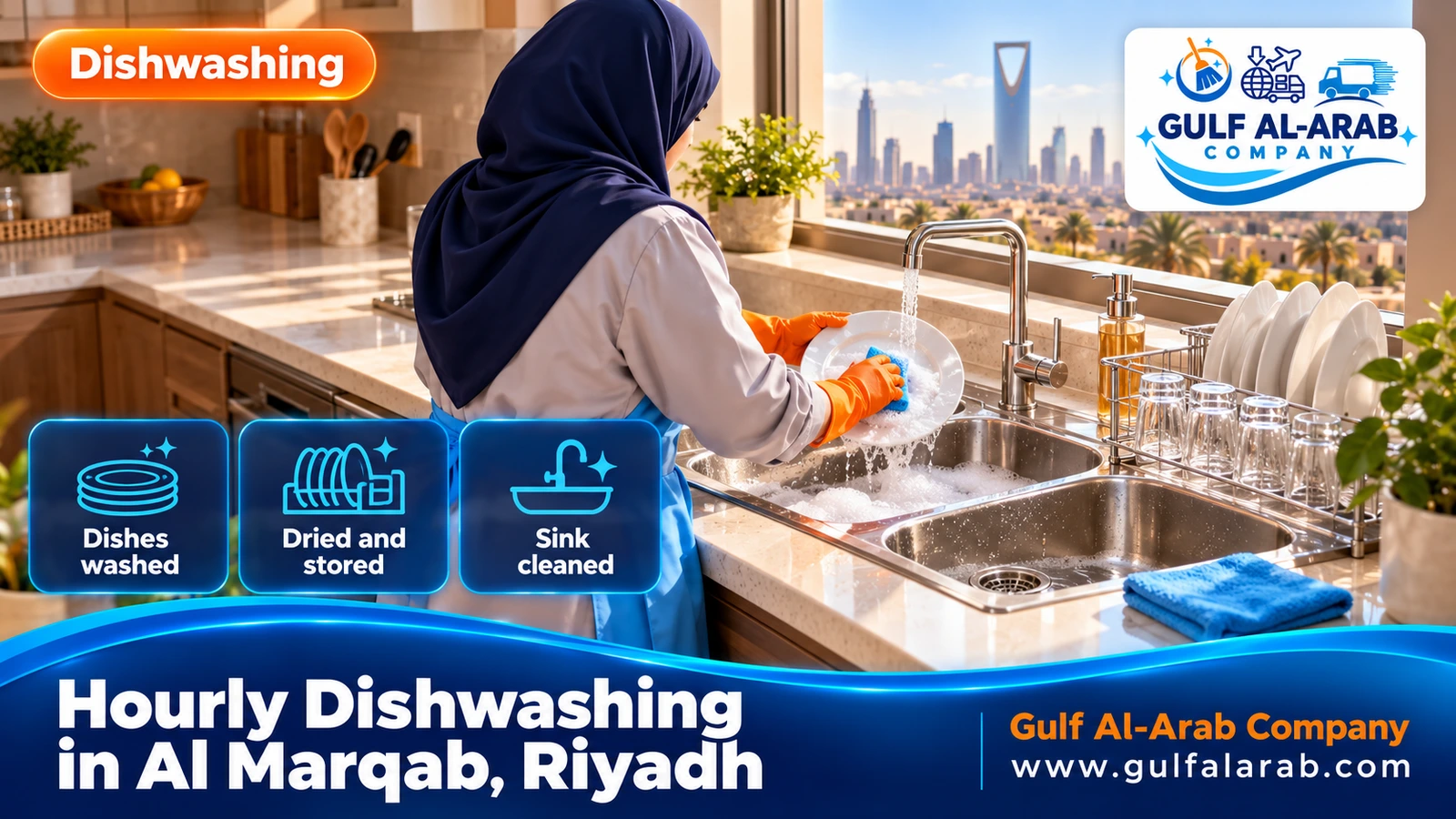 Hourly Dishwashing in Al Marqab, Riyadh