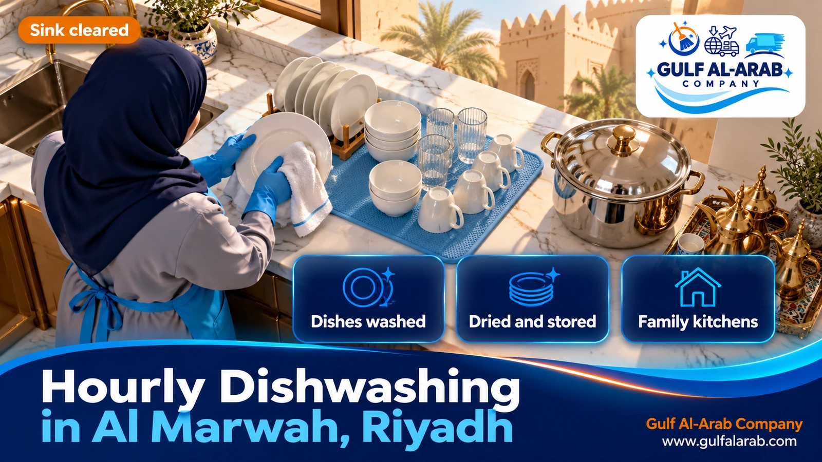 Hourly Dishwashing in Al Marwah, Riyadh