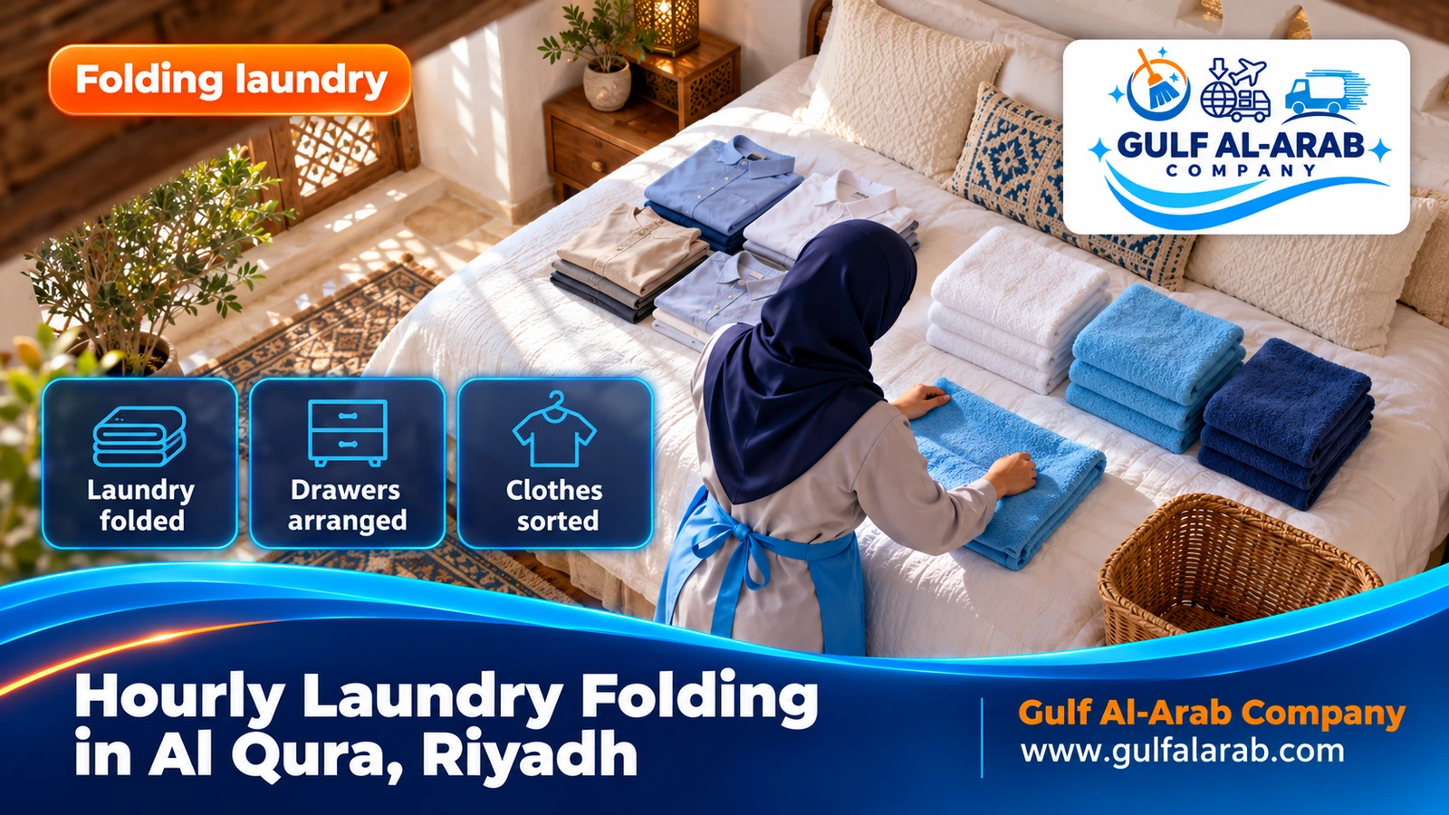 Hourly Laundry Folding in Al Qura, Riyadh