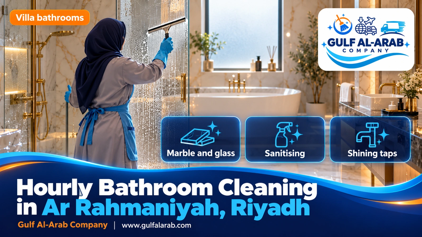 Hourly Bathroom Cleaning in Ar Rahmaniyah, Riyadh