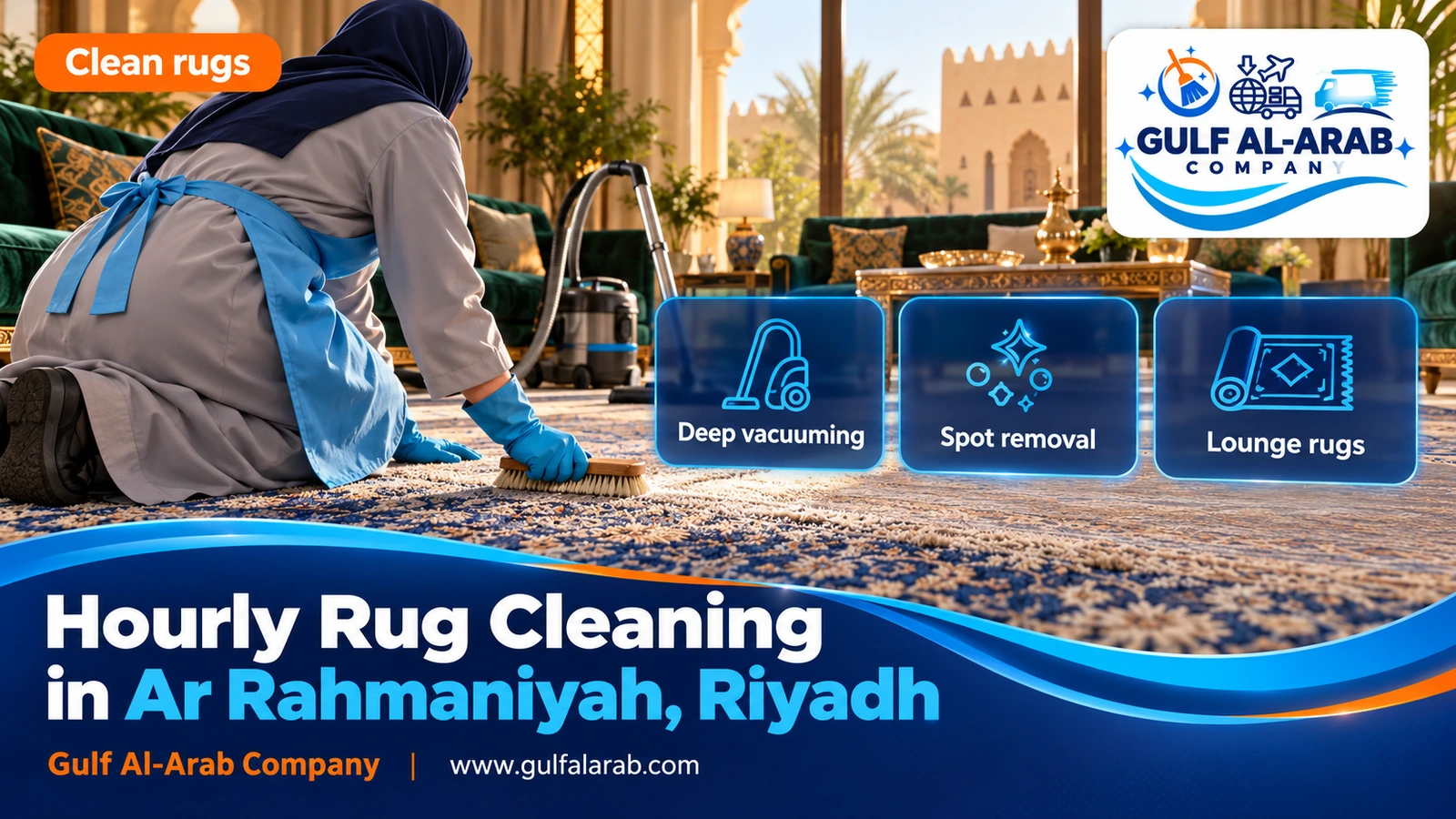 Hourly Rug Cleaning in Ar Rahmaniyah, Riyadh