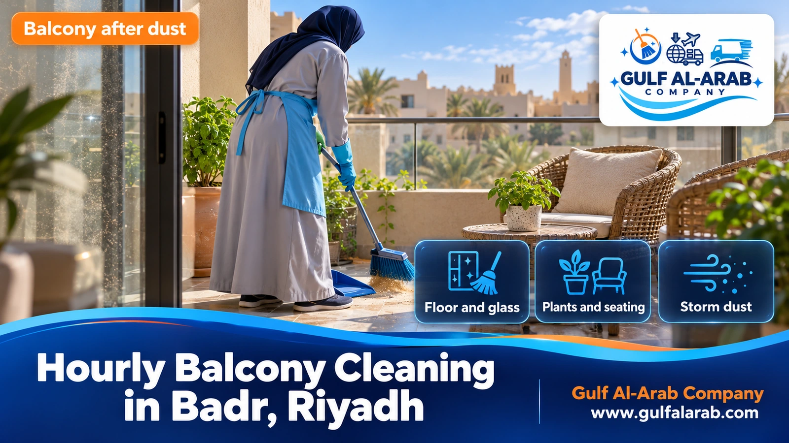 Hourly Balcony Cleaning in Badr, Riyadh