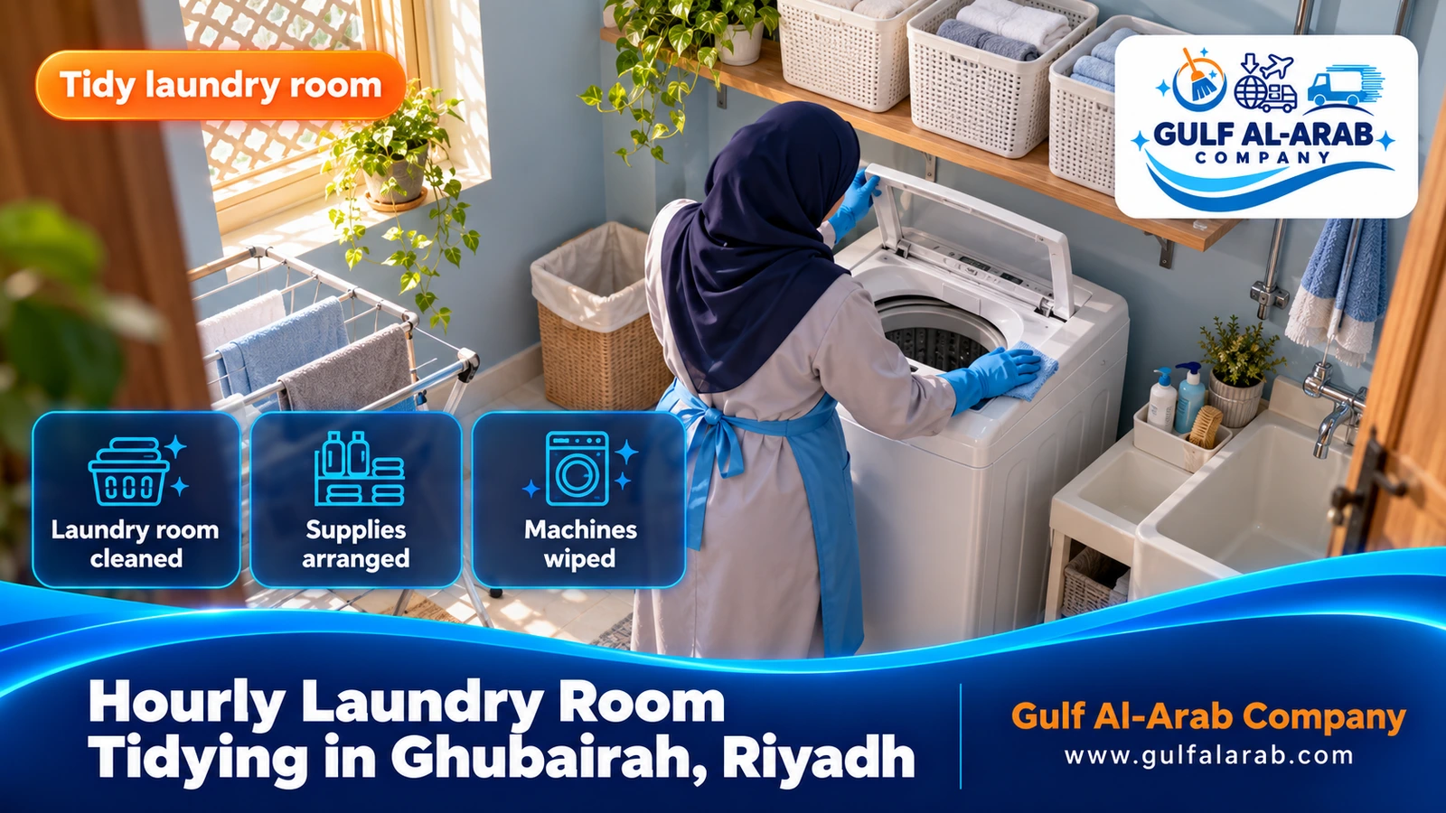 Hourly Laundry Room Tidying in Ghubairah, Riyadh