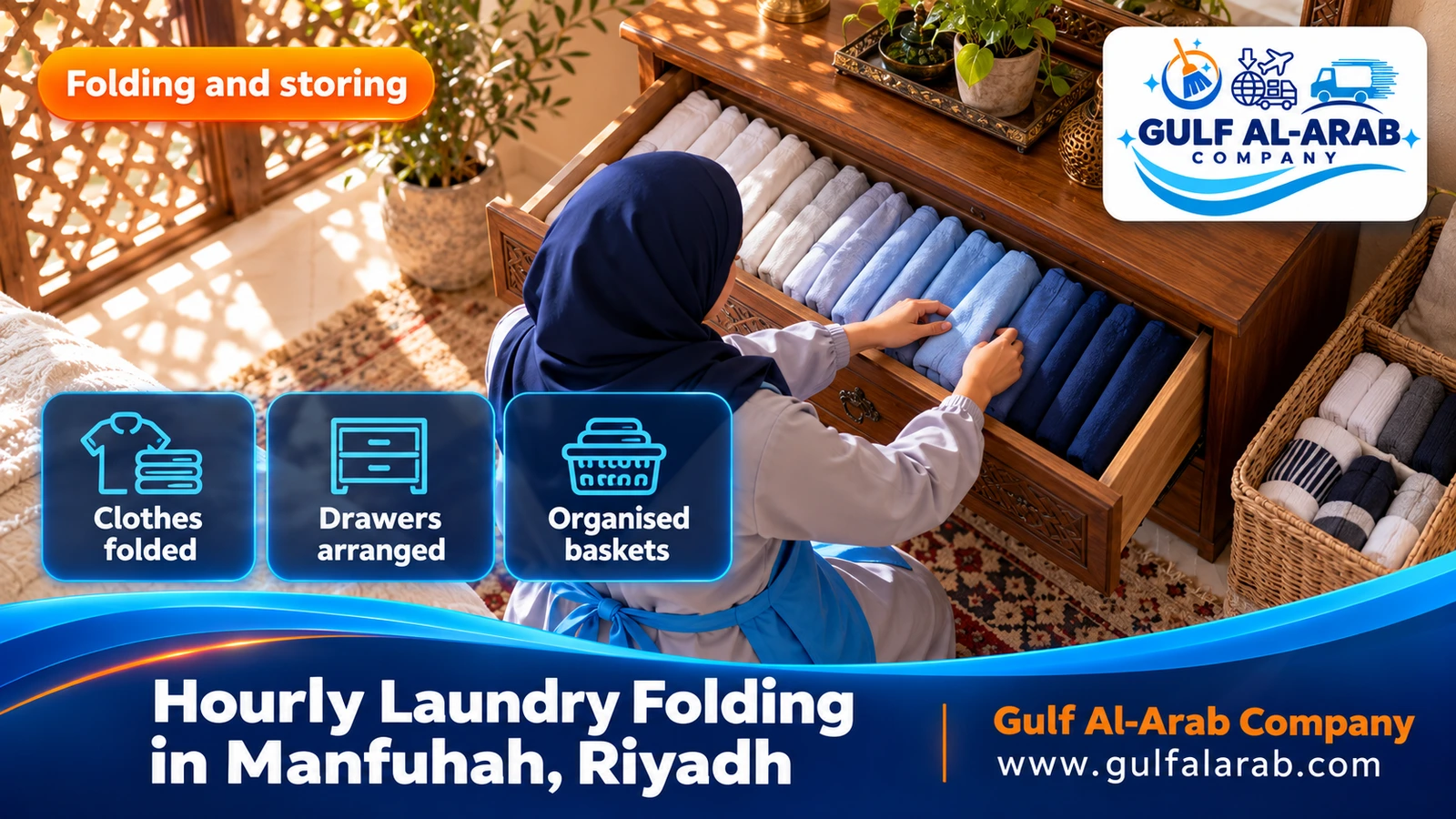 Hourly Laundry Folding in Manfuhah, Riyadh