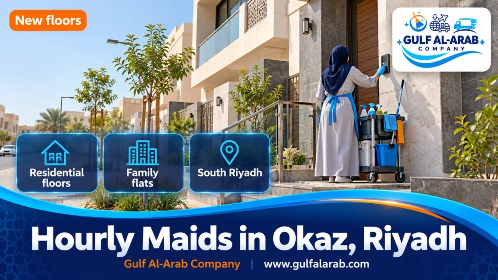 Hourly Maids in Okaz, Riyadh